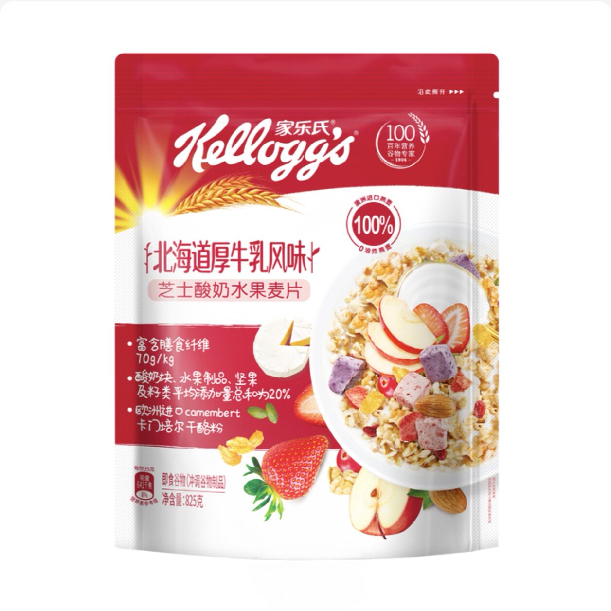 开市客家乐氏芝士酸奶水果麦片北海道厚牛乳风味即食营养谷物麦片
