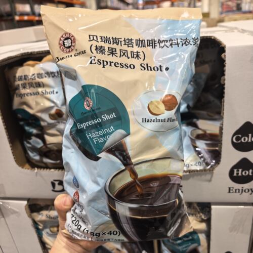 开市客贝瑞斯塔咖啡浓浆法式香草风味速溶黑咖奶咖啡球