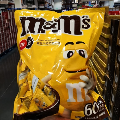 MM豆牛奶巧克力豆花生牛奶巧克力