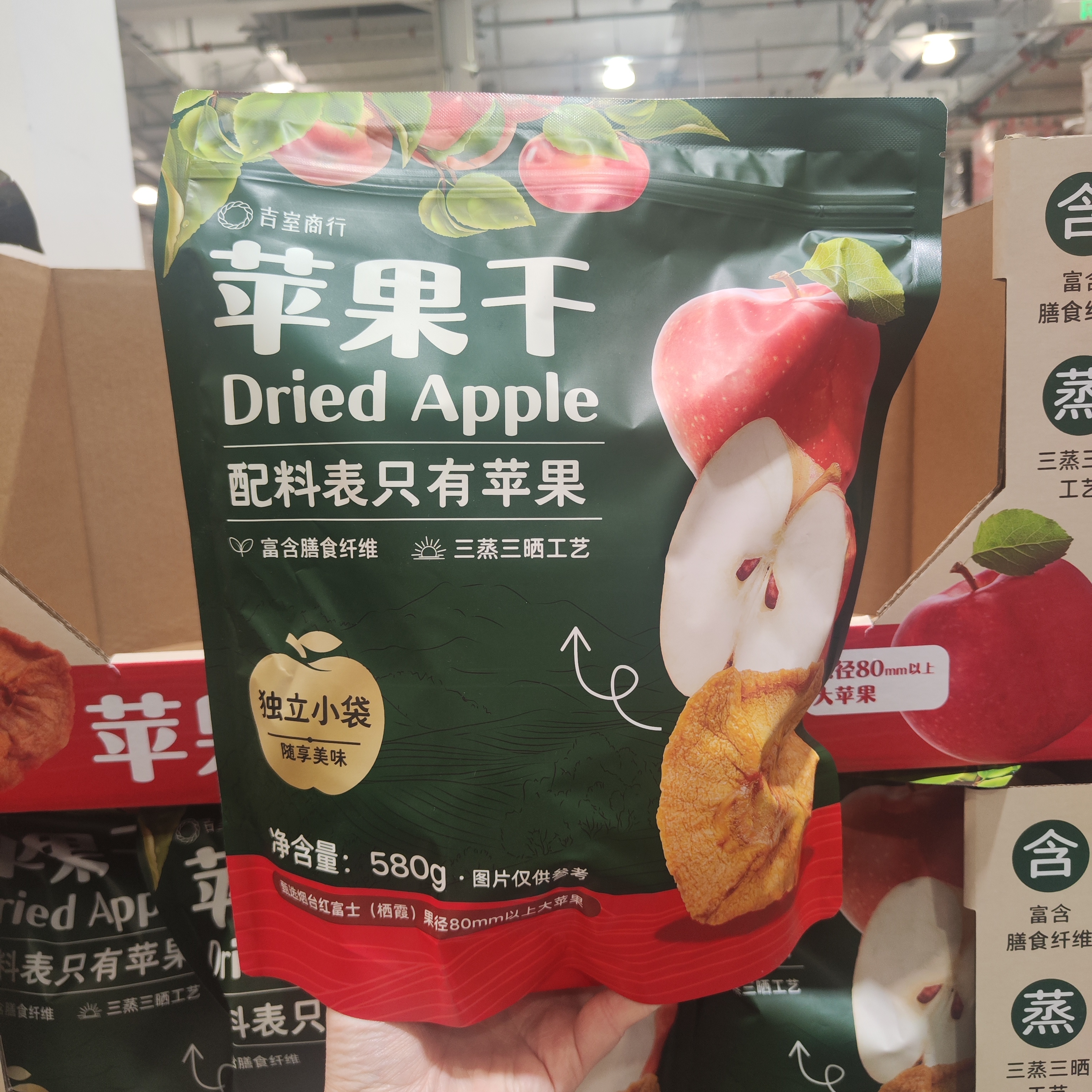 开市客代购红富士苹果无添加无核富含膳食纤维孕妇儿童零食