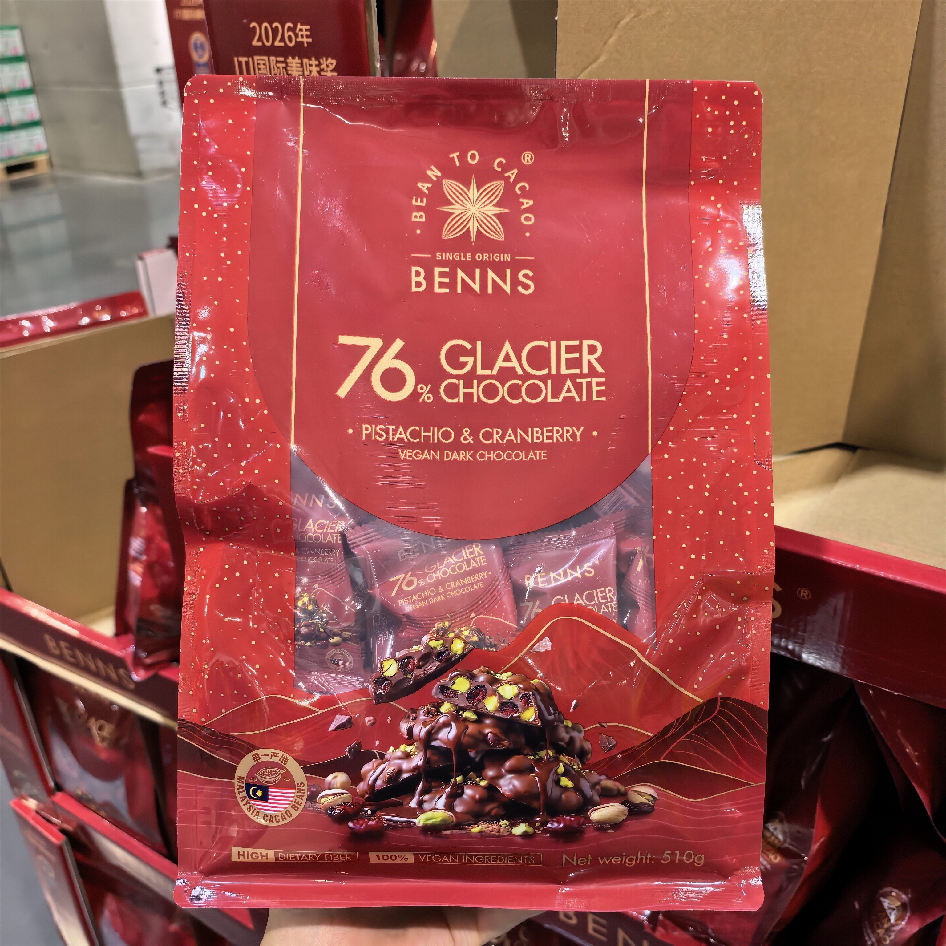 开市客代购BENNS贝纳丝开心果蔓越莓干夹心黑巧克力制品76%可可