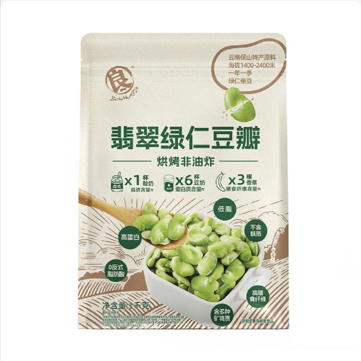 开市客代购绿仁蚕豆翡翠豆瓣烘烤非油炸低脂高蛋白高膳食纤维