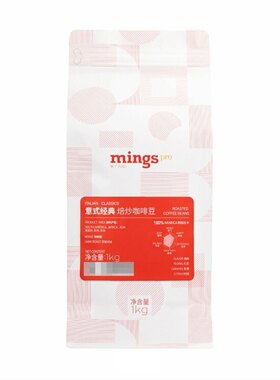 铭威意式经典咖啡豆阿拉比卡深度烘焙南美非洲亚洲拼配咖啡1kg