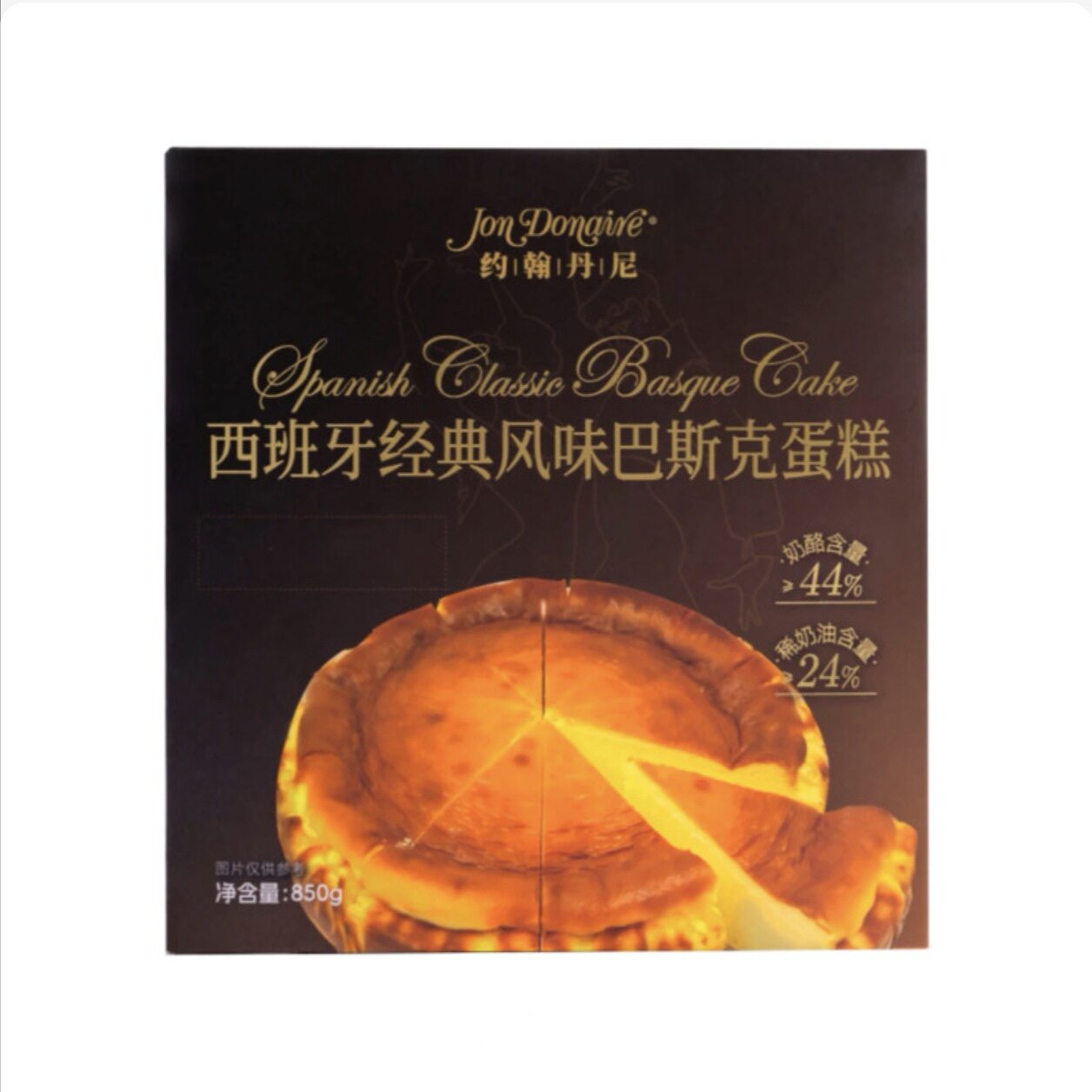 芝士蛋糕芝士蛋糕点心下午茶点心