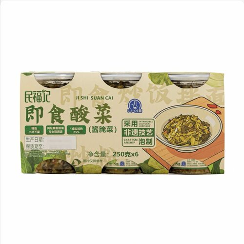 开市客 民福记即食酸菜非遗陶坛腌菜炒菜拌面酱腌菜【冷藏运输】