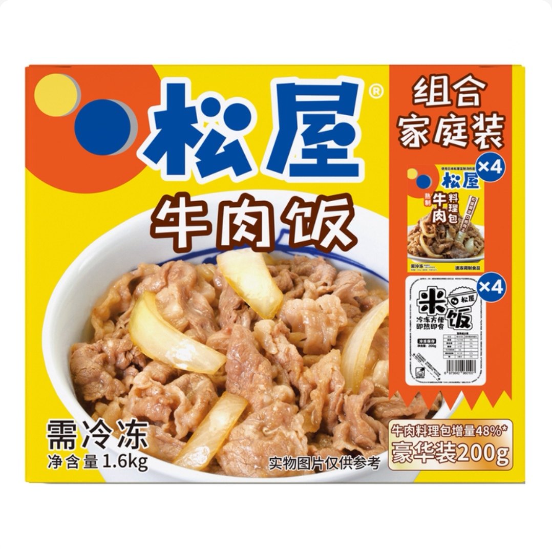 开市客代购松屋牛肉米饭料理组合家庭装冷冻便当速食【顺丰冷运】,水产肉类/新鲜蔬果/熟食,包装速食菜/预制菜,淘宝优惠券,粉丝福利购,淘宝优惠卷