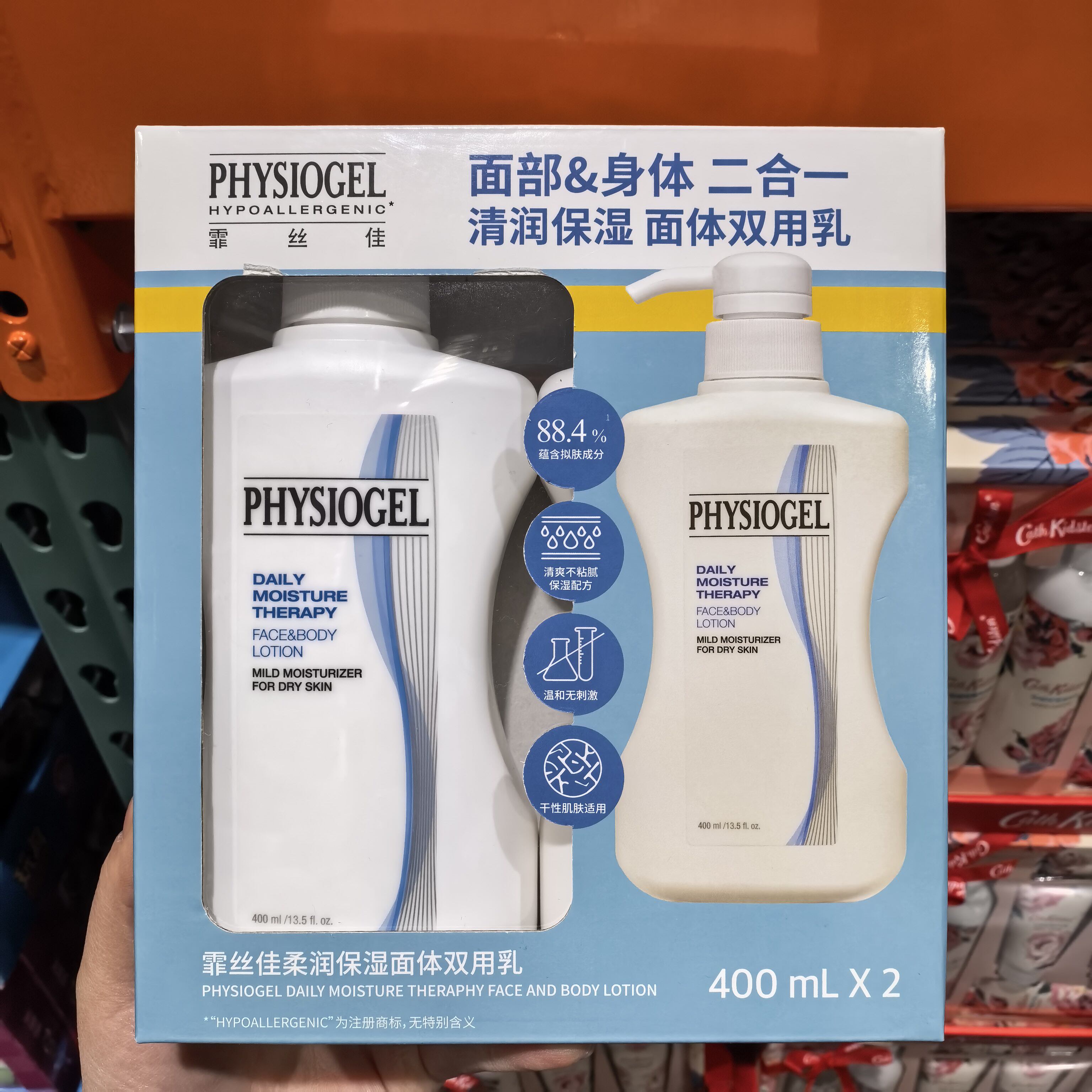 霏丝佳柔润保湿面体双用乳