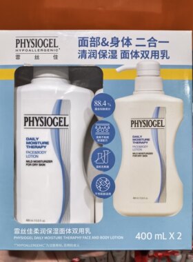 韩国进口霏丝佳柔润保湿面体乳
