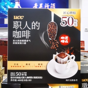 开市客代购UCC滴滤式职人咖啡粉日式烟熏炭烧挂耳手冲黑咖啡50杯