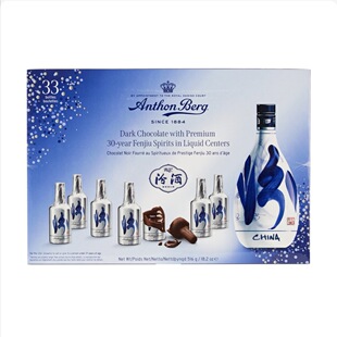 开市客代购波兰进口AnthonBerg青花汾酒白酒味酒心巧克力礼盒装