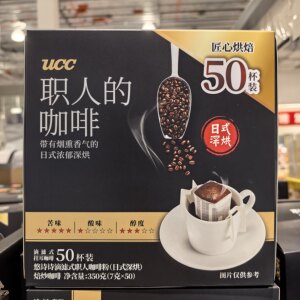 开市客代购UCC滴滤式职人咖啡粉日式挂耳手冲黑咖啡50杯