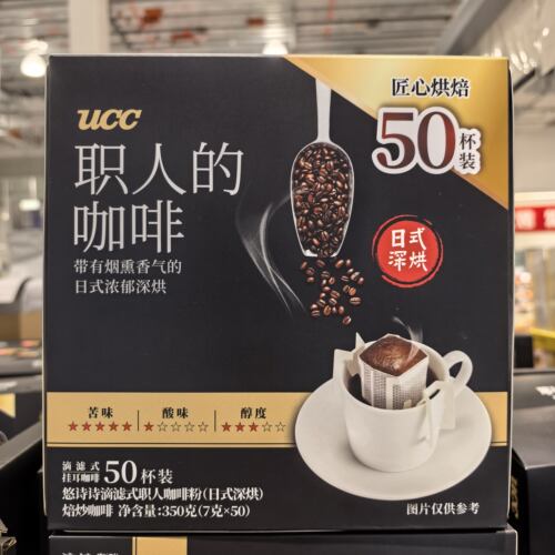 开市客代购UCC滴滤式职人咖啡粉日式挂耳手冲黑咖啡50杯