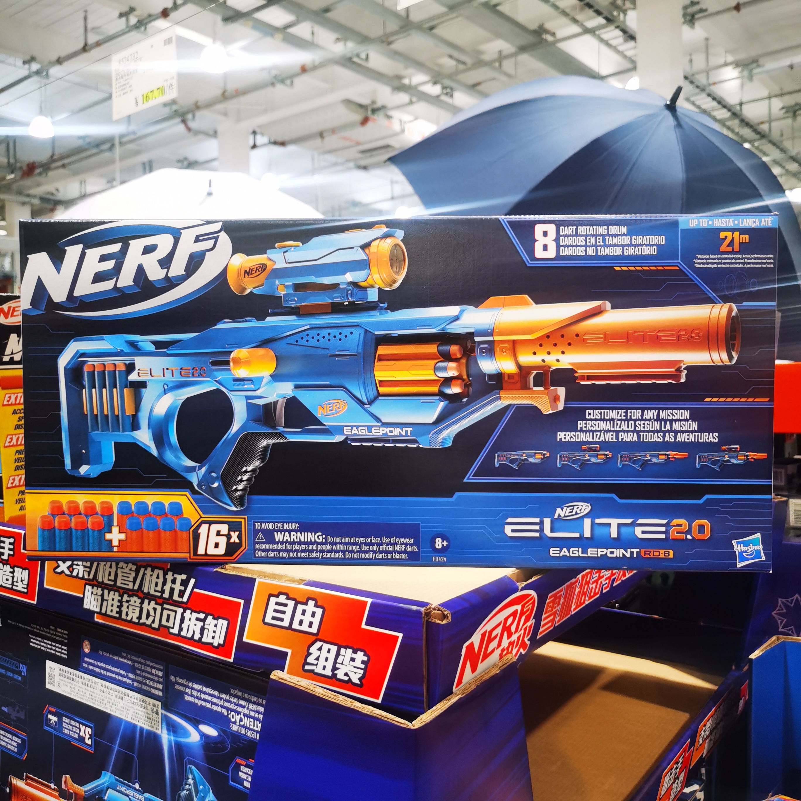 开市客孩之宝NERF热火精英2.0鹰空发射器男孩玩具枪对战儿童礼物