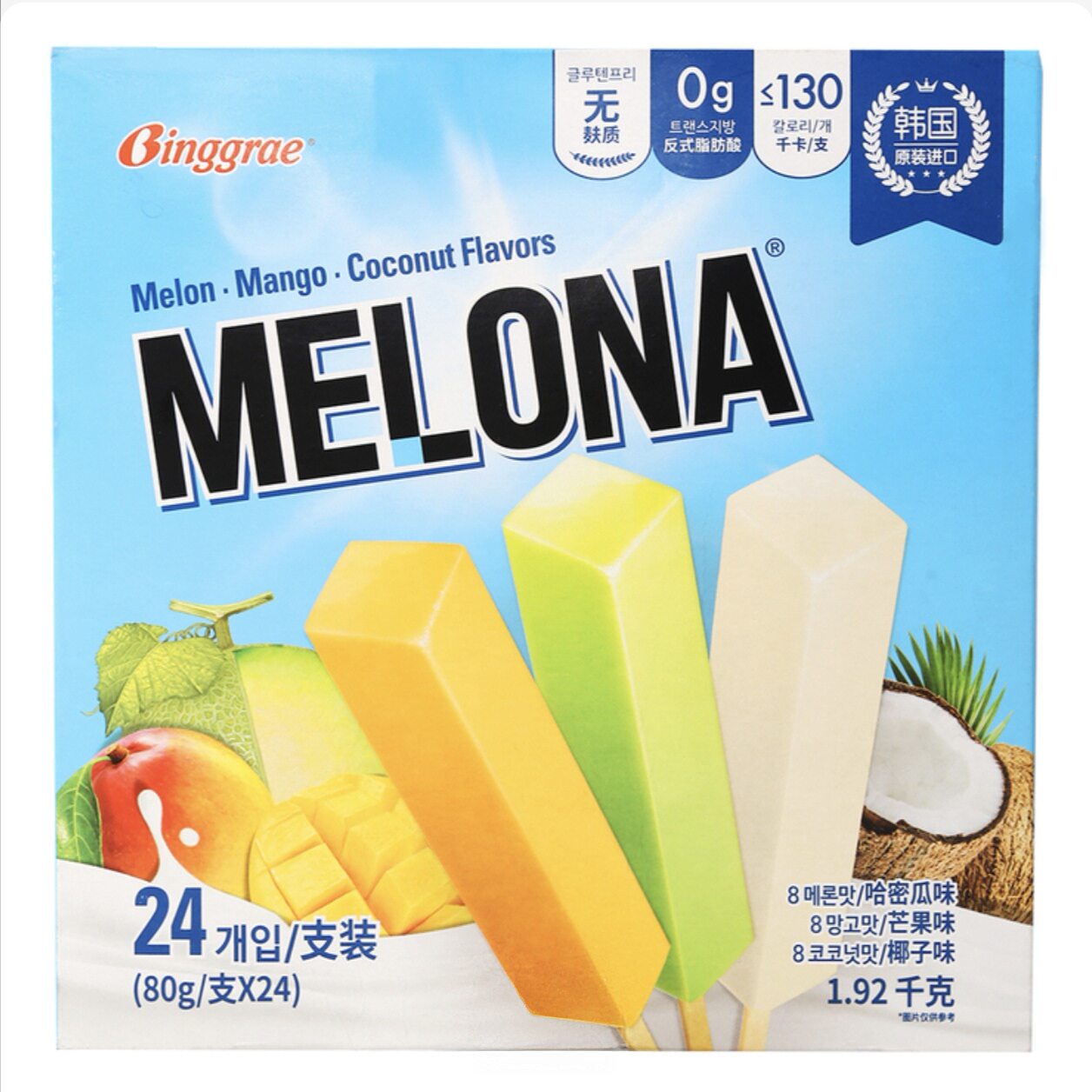 开市客代购宾格瑞果味雪糕冰淇淋哈密瓜芒果椰子味冷饮进口冰激凌