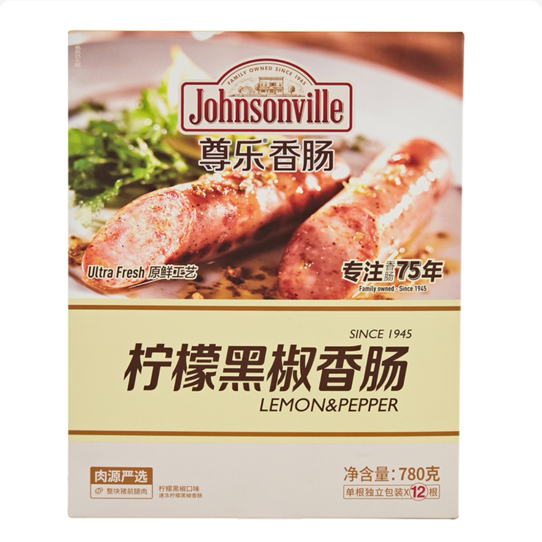 尊乐柠檬黑椒香肠热狗汉堡德式烤肠猪前腿肉加热即食【顺丰冷运】