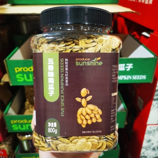 开市客代购 熟制五香味南瓜子瓜子坚果炒货休闲坚果800g