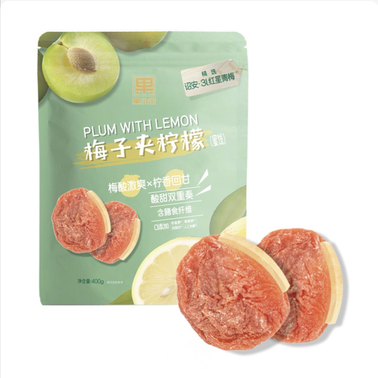 开市客代购果小笨梅子夹柠檬蜜饯果脯果干休闲零食酸甜激爽