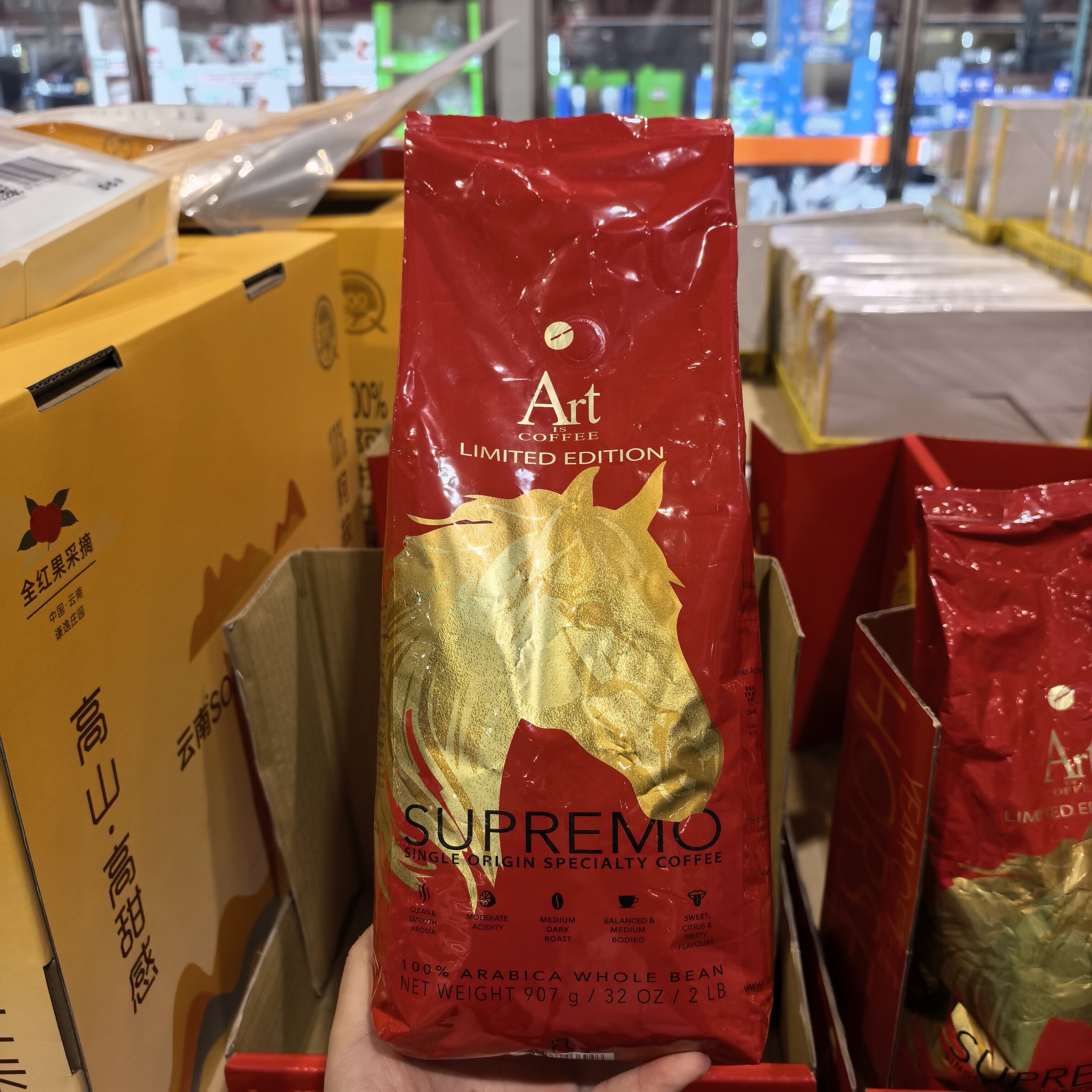 开市客代购 ART哥伦比亚产Supremo咖啡豆中度焙炒100%阿拉比卡豆