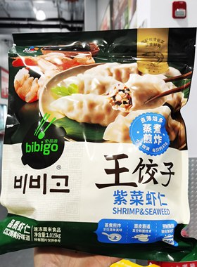 开市客必品阁王饺子紫菜虾仁馅蒸煮煎炸皮薄馅多速冻面食
