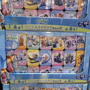开市客迪士尼疯狂动物城汪汪队卡通益智拼图20入经典生日礼盒