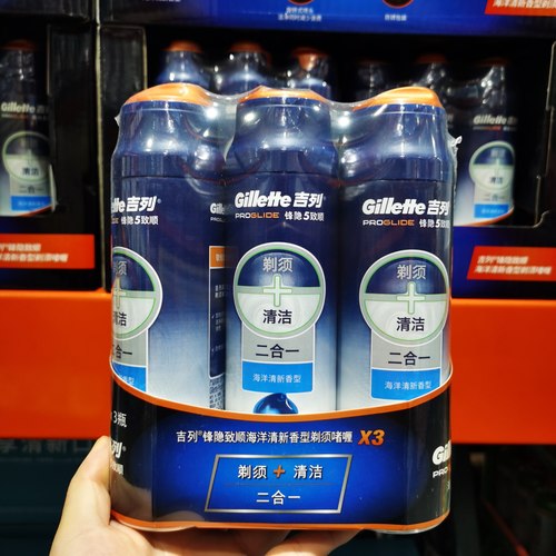 美国进口吉列锋隐致顺海洋清新香型剃须啫喱3瓶装【27年11月期】