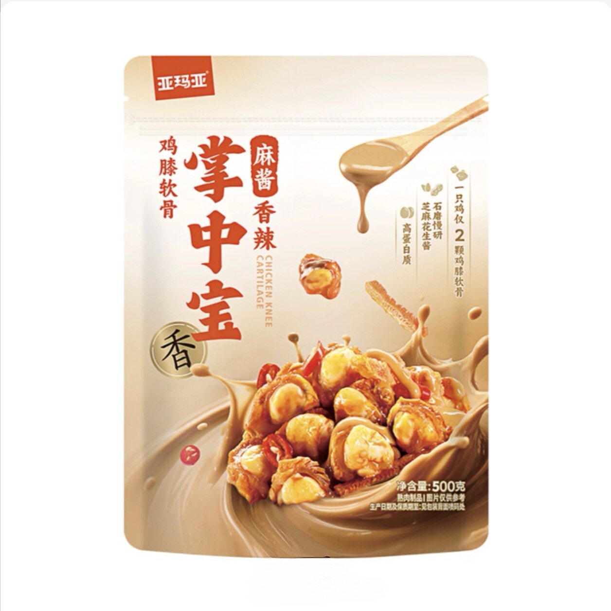 开市客代购亚玛亚麻酱香辣掌中宝鸡膝软骨卤味500g