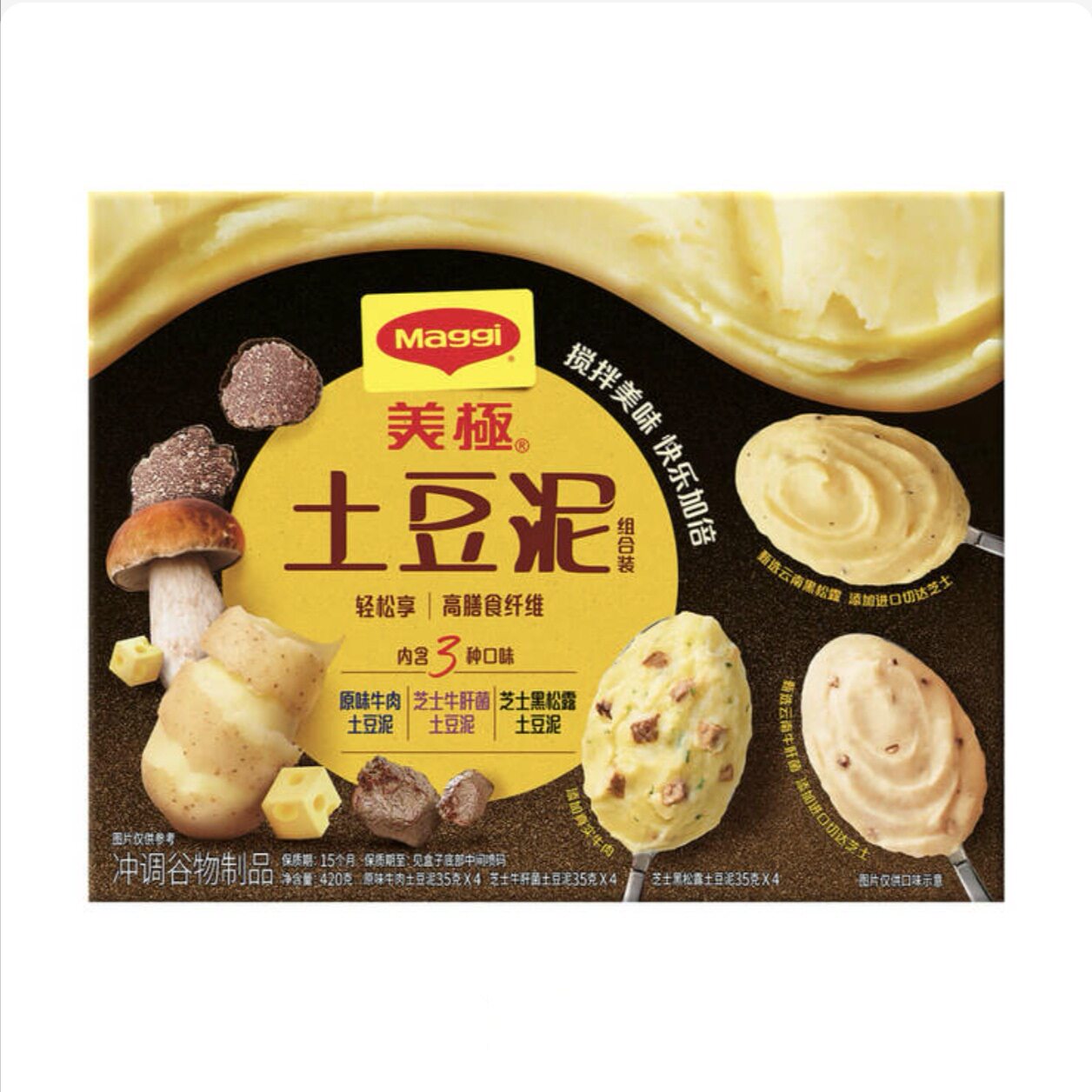 开市客代购美极土豆泥牛肉芝士牛肝菌芝士黑松露组合装35g*12个
