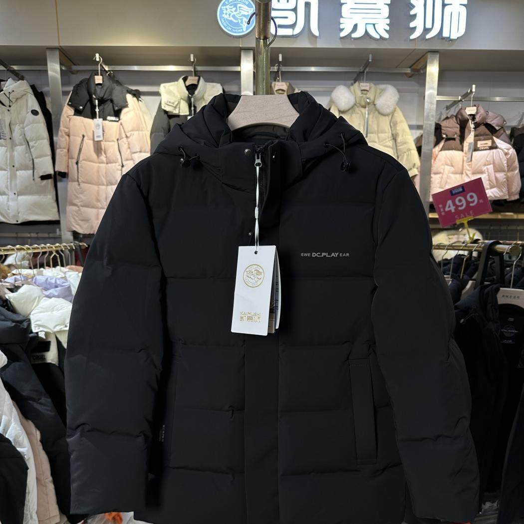 专柜正品凯慕狮冬季羽绒服短款男90鸭绒休闲商务外套KMS184199