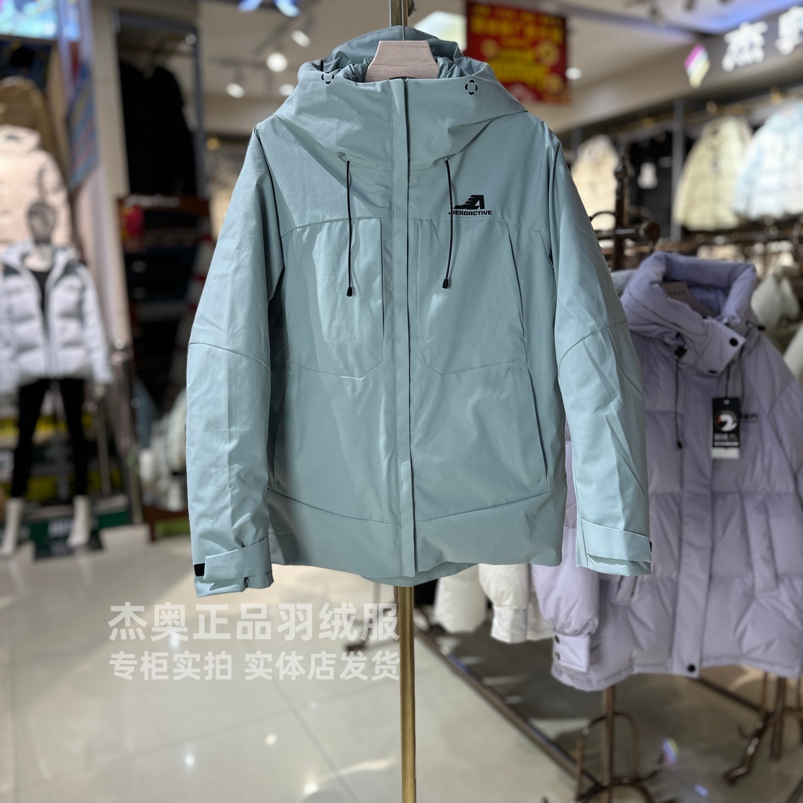 杰奥冲锋衣90鹅绒羽绒服可拆卸内胆休闲派克服短款女外套7985132