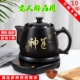 电动煎药壶全自动中药壶老式 熬药砂锅家用煎中医药罐养生灌大容量