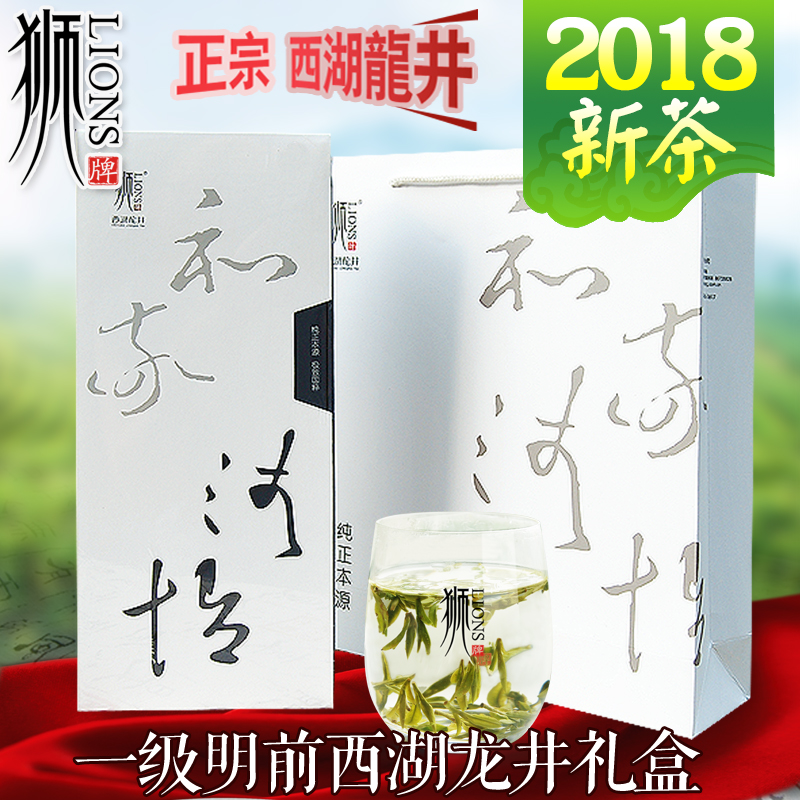 2018вèÉÏÊРʨ·åÁú¾® Ê¨ÅÆÎ÷ºþÁú¾®100¿ËÒ»¼¶Ã÷ǰÀñºÐÂ̲èÒ¶