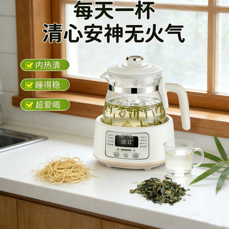 竹叶灯心草养生清内热泻心火除湿热上火茶小儿夜啼清心安神汤 5付
