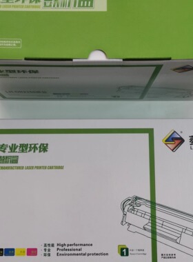 震旦ad208pw ad228mwc 硒鼓addt-208e墨粉盒 套鼓