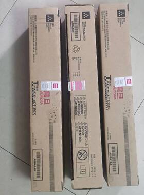 原装震旦 AURORA ADT-307K墨碳粉盒 ADC307 ADC367黑色碳粉盒
