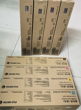 原装富士施乐SC2022 SC2022DA SC2022CPS 复印机黑色墨粉盒废粉盒