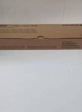 原装施乐VI 2270 2275 VI3370 3373 4470 4475 5570 R5废粉盒