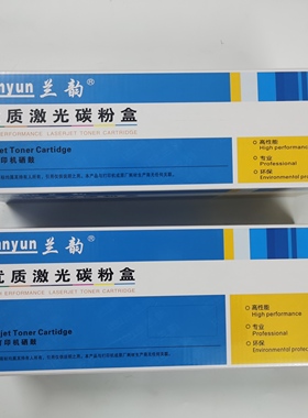 兄弟TN370 HL4150 4570 9055 9465激光打印机墨粉盒 黑色硒鼓碳粉