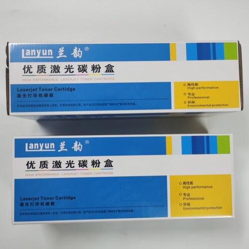 菱禾兄弟DR-2350 HL-2260 2560D 7480D 7080 7380 2360打印机硒鼓