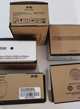 原装奔图 CP2500 CM7000FDN智享版CTL350K激光打印机墨粉盒 黑色