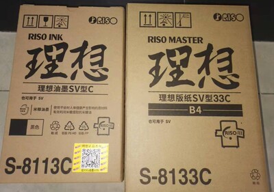 理想ES33C3791SV型C版纸蜡纸