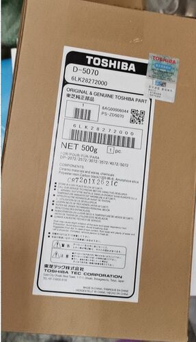 原装新东芝230 280 232 282 233 283 D2320复印机硒鼓铁粉 显影剂