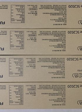 原装富士施乐SC2020CPS SC2020DA复印机硒鼓墨粉盒墨盒废粉盒黑色