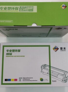适用惠普m1536d 1566 1606 278A 328A激光打印机粉盒 硒鼓
