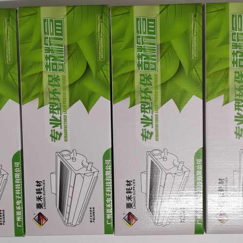 佳能MF754套鼓CRG069硒鼓