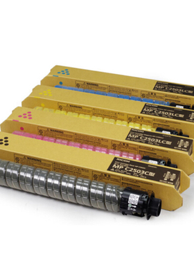 原装理光 MPC2503LC型 墨粉C2003 C2003 C2503SP C2011墨粉盒黑色