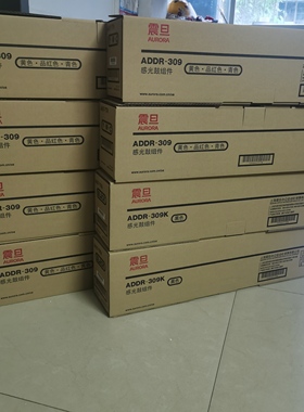 原装震旦ADDR-309K感光鼓组件黑色ADC369 C309彩色硒鼓复印机套鼓