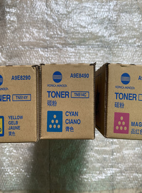 原装柯尼卡美能达TN514K黑色BizhubC458 C558 C658复印机墨碳粉盒