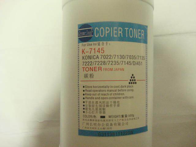 适用柯尼卡美能达K7135 7145 BH420 500 501 7020碳粉500克进口粉