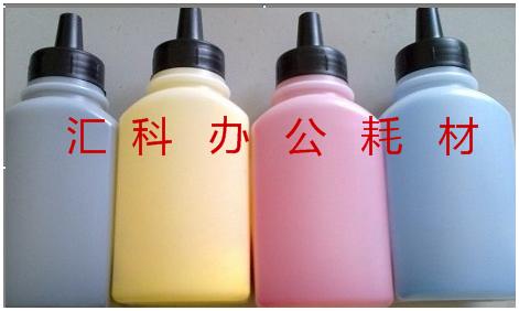 适用理光C220N C240DN C242DN 231SF碳粉 彩粉 墨粉 100克