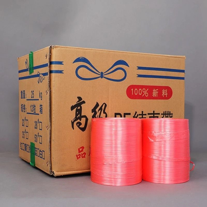 pe自动结束带撕裂纸箱自动打包机用带捆绑扎口彩色高速打包绳